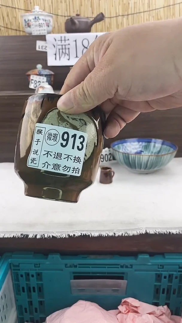 瓷片乱**糟新号开播 全场放漏 家人们蹲住了