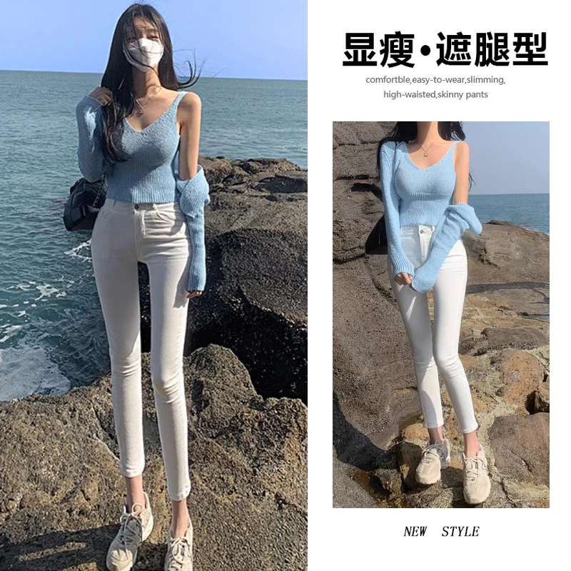 秋季新款白色牛仔裤女士外穿紧身裤高腰显瘦ins大码小脚铅笔裤子
