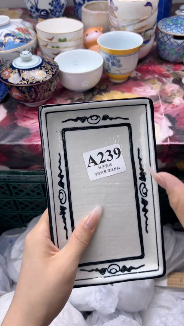 瓷片幸**神  A239