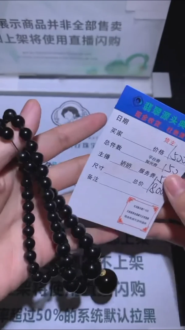 定制琥珀-毛货-不退不换-多样性发货-