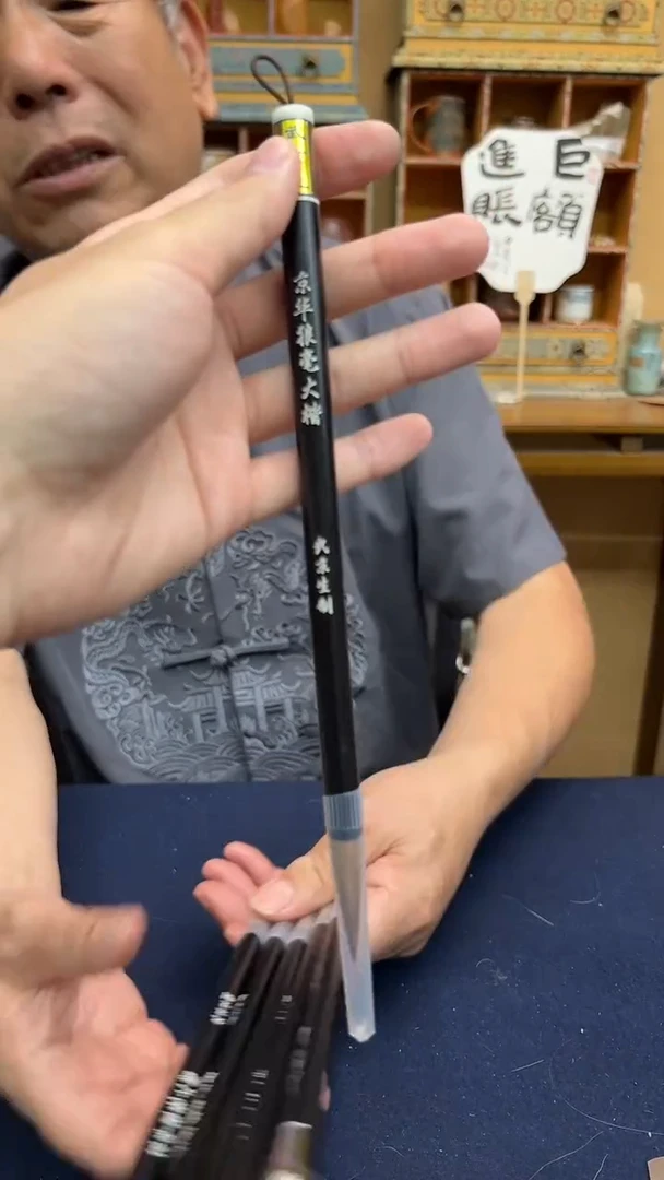 31号 京华大楷 出3.6口1