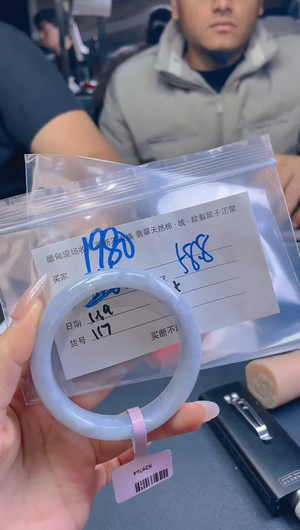 【闪购商品】定制翡翠未镶嵌毛货手镯需精细抛光/58