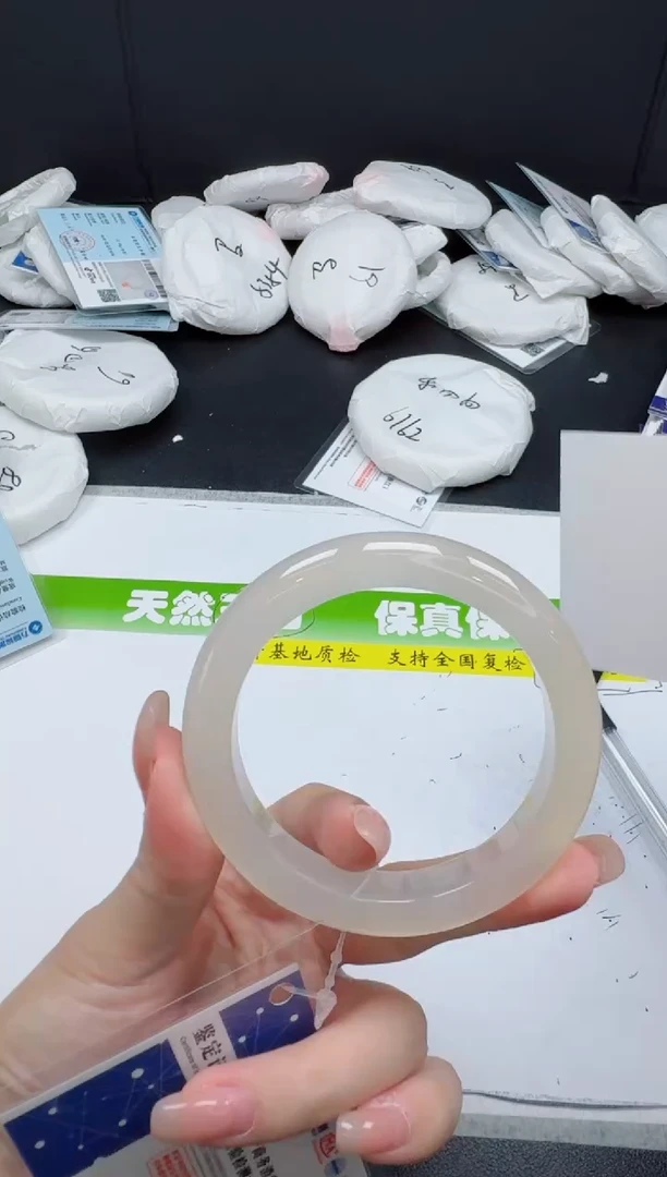 未镶嵌手镯石英质玉0113-556