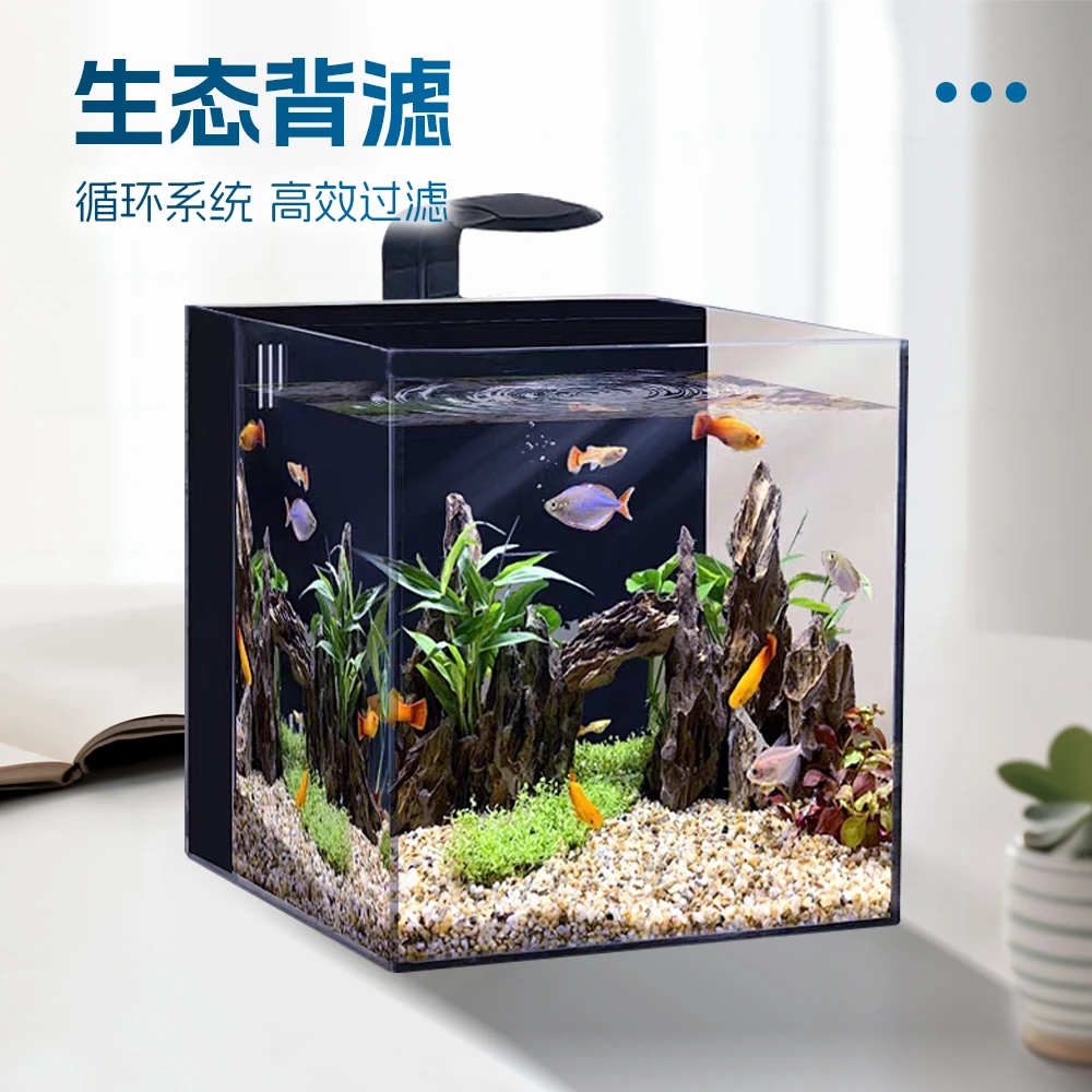 鱼缸家用小型客厅斗鱼背过滤成品桌面玻璃背板海缸溪流生态小鱼缸