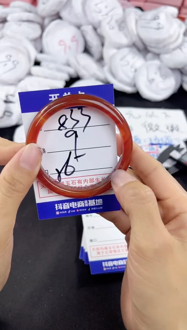 玛瑙/玉髓手镯未镶嵌833