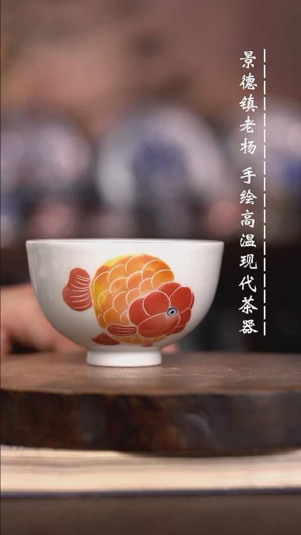 微瑕福利 现代瓷 瑕