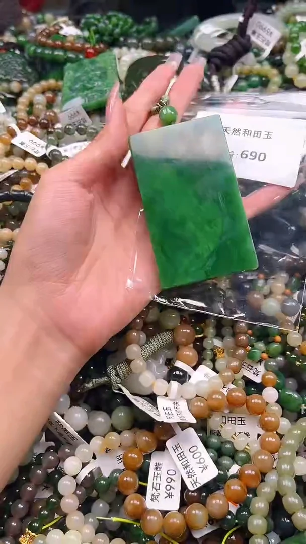 未镶嵌和田玉挂件1