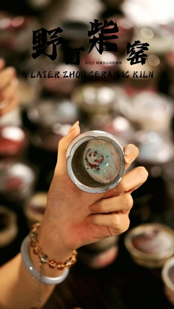 其他茶器野汀手工手作@@YT237