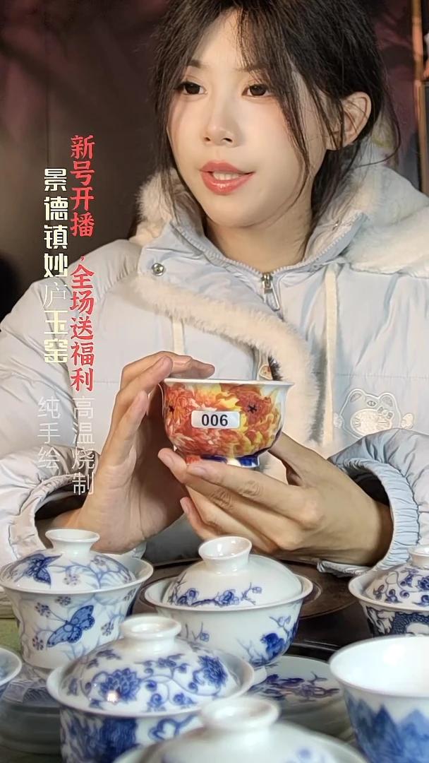 盘陶妙庐玉窑如式006