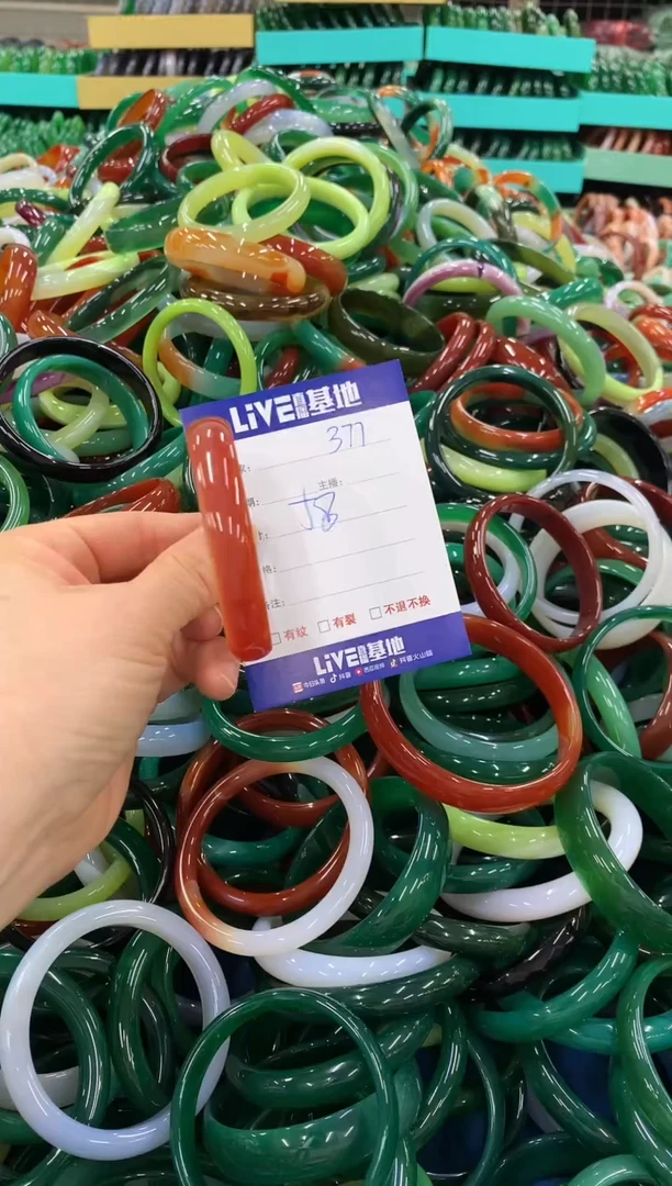 手镯玛瑙/玉髓未镶嵌377