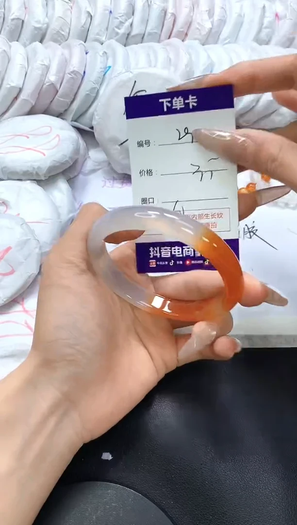 手镯玛瑙/玉髓未镶嵌290