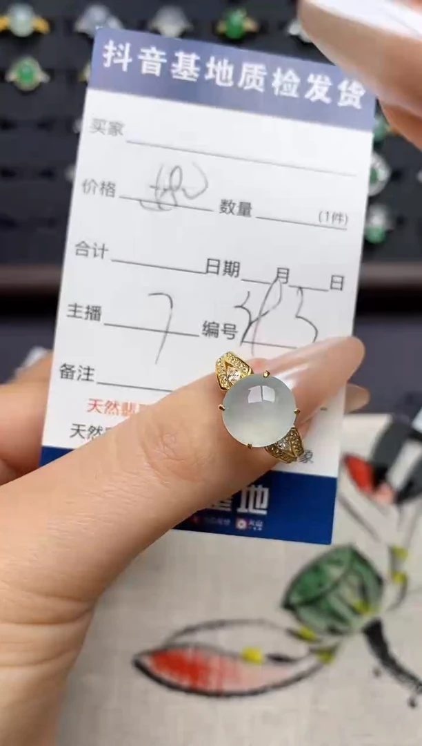 银S925镶嵌戒指翡翠.