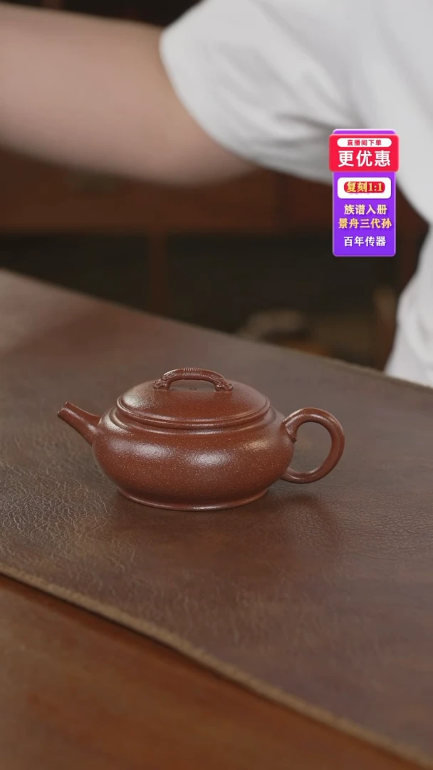 茶壶紫砂紫砂壶紫砂壶