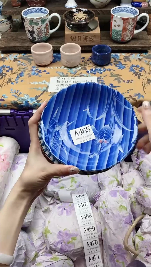瓷片?****点                A465