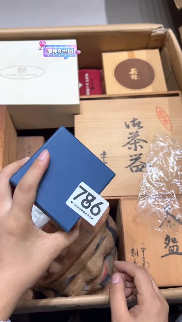 瓷片山*人786............