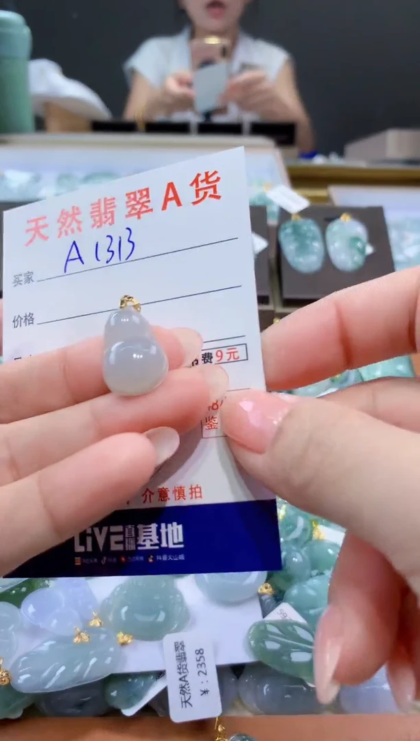 颈饰未镶嵌翡翠天然翡翠A货挂件