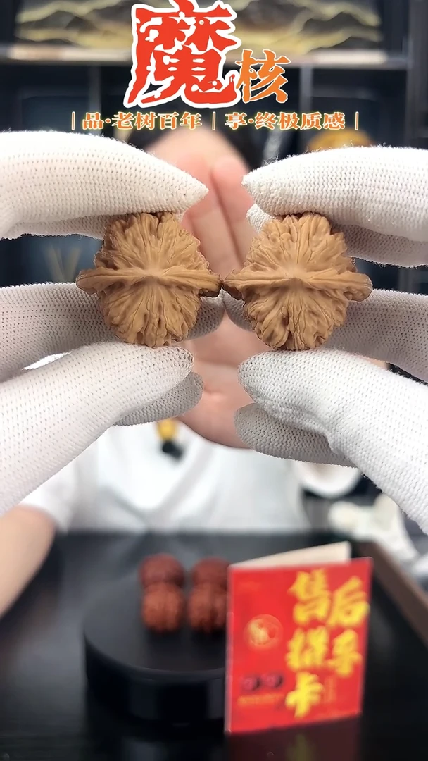 把件文玩核桃35四座楼