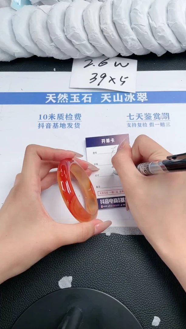 石英质玉手镯未镶嵌F676-54.9