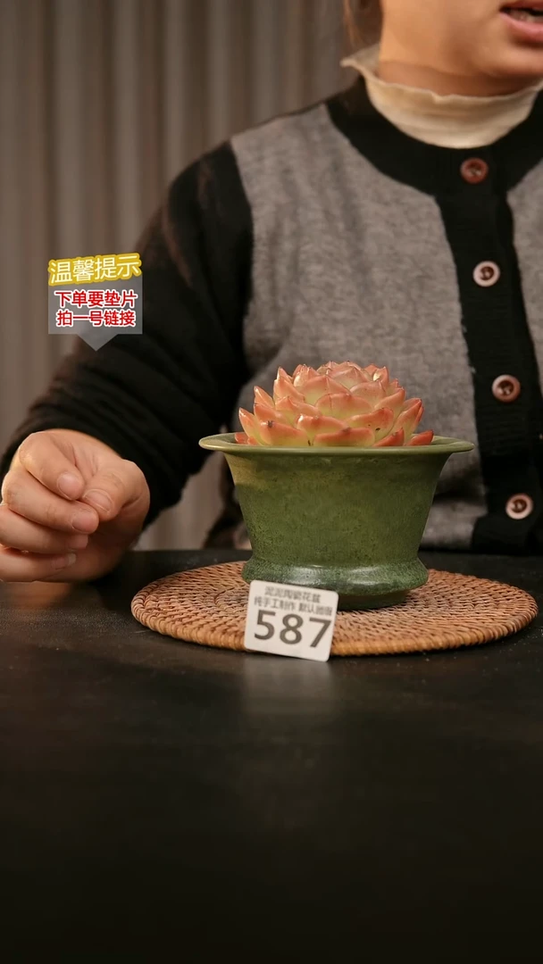 瓷片587内口径约 10外高约8