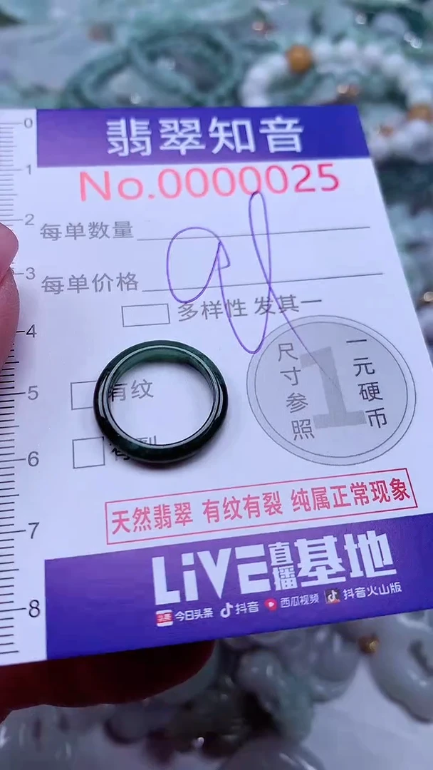 吊坠(不含链)未镶嵌翡翠25