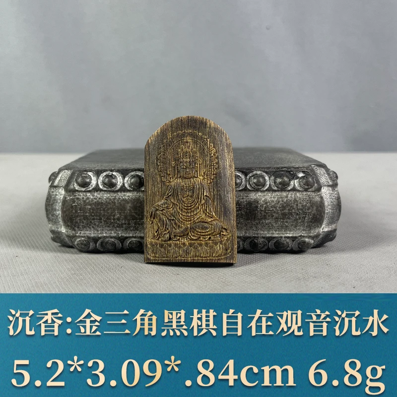 77313 金三角黑棋自在观音沉水 沉香