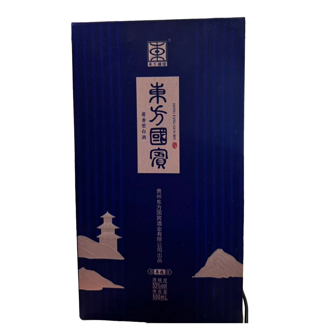 东方国宾东方国宾酒 尊致酒 酱香型白酒53%Vol500ml