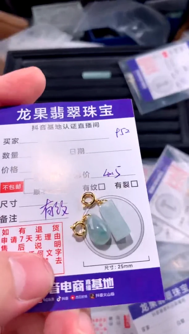 翡翠未镶嵌颈饰福瓜无事牌952