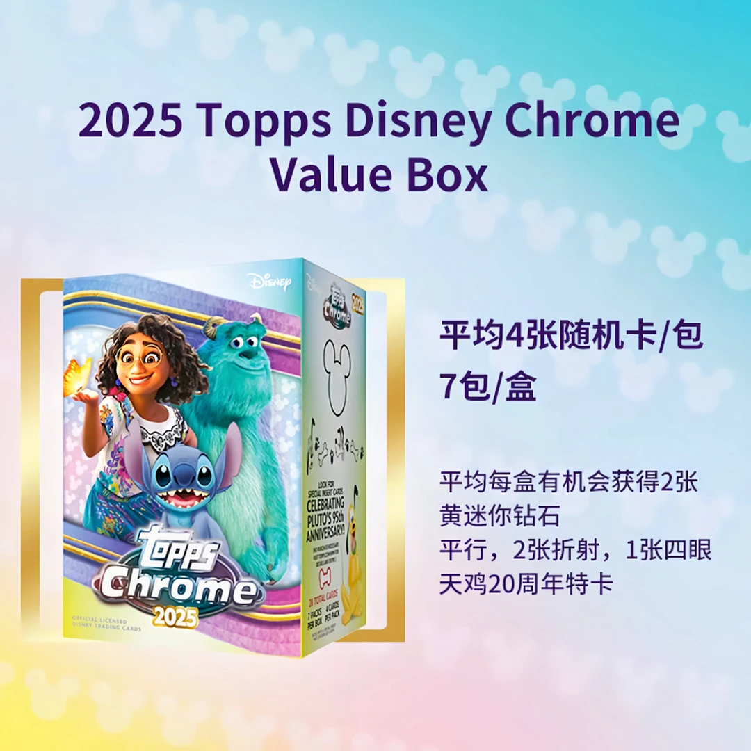 2025 Disney 迪士尼 Chrome Value Box 盲盒 影视收藏卡