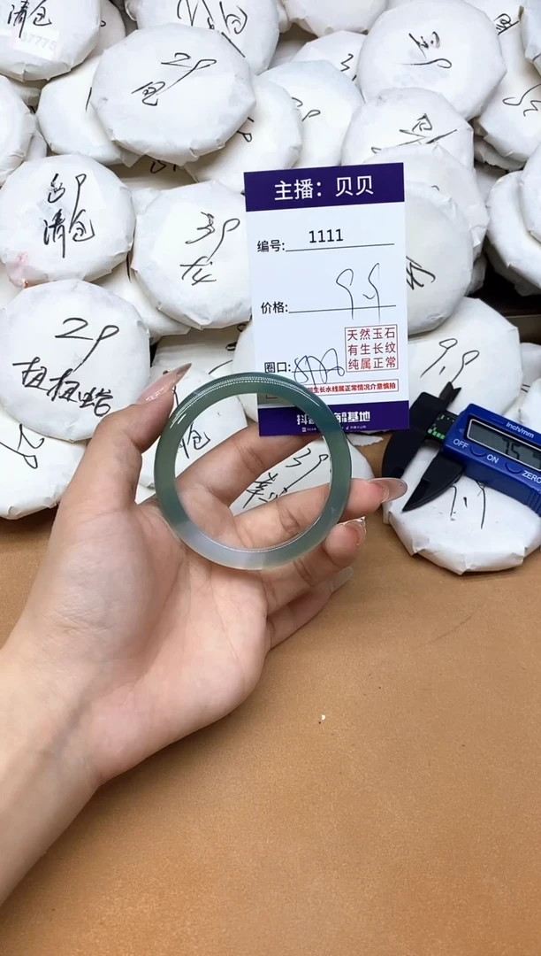 手镯玛瑙/玉髓未镶嵌1111