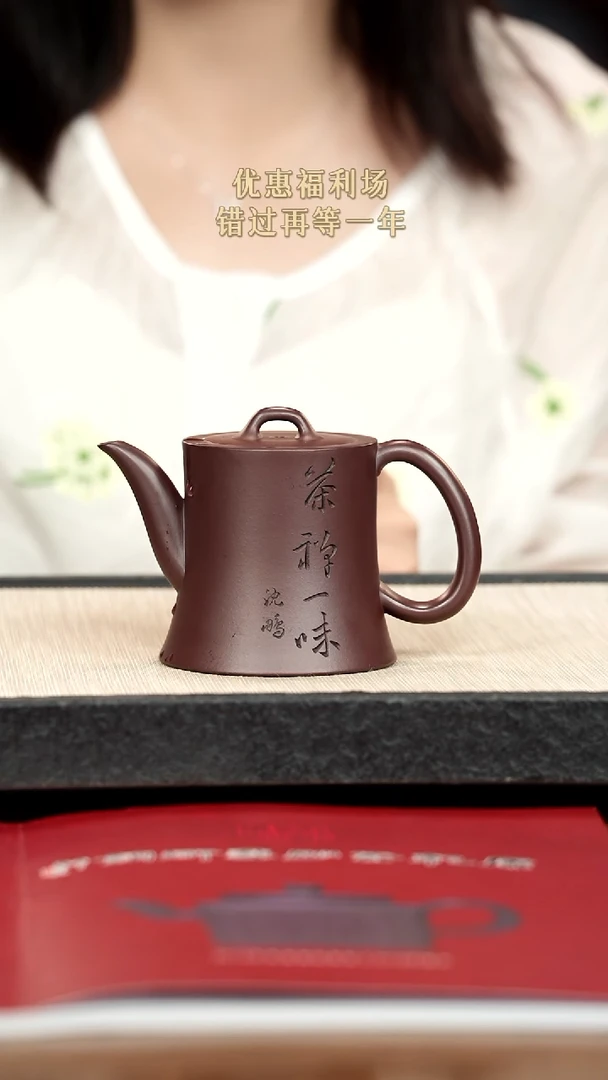 茶壶紫砂紫砂紫砂紫砂
