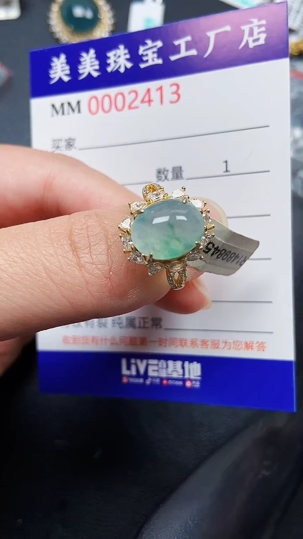 颈饰银S925镶嵌翡翠2413