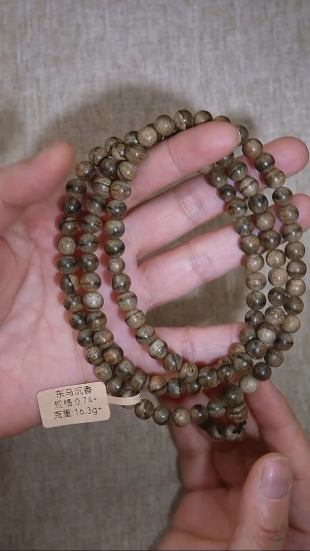 手串沉香东马长串0.74