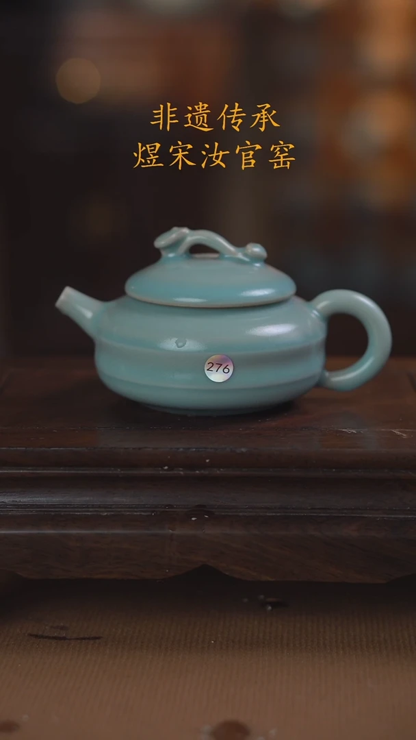 276二级无纹全手精工如意壶120ml