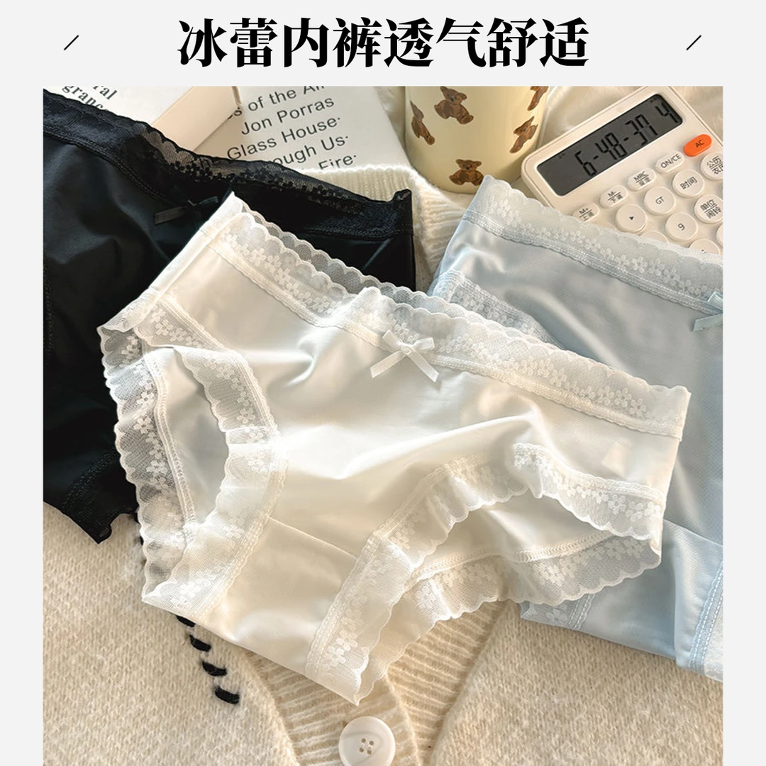 2025冰丝蕾丝无痕抗菌透气档中腰夏季少女学生重压型强力收腹裤