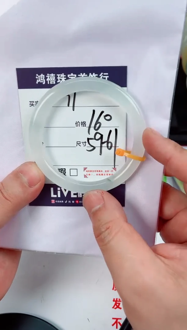 【闪购商品】石英质玉手镯未镶嵌71