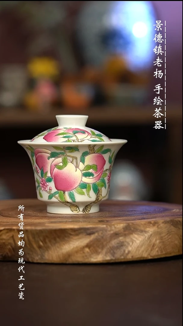 微瑕福利 现代瓷