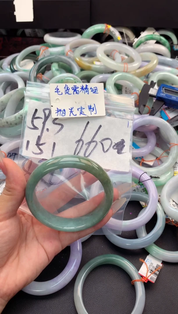 【闪购商品】定制翡翠未镶嵌毛货需精细抛光+多人