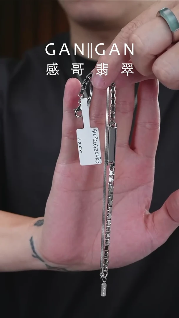 未镶嵌手镯翡翠手链双股 20cm