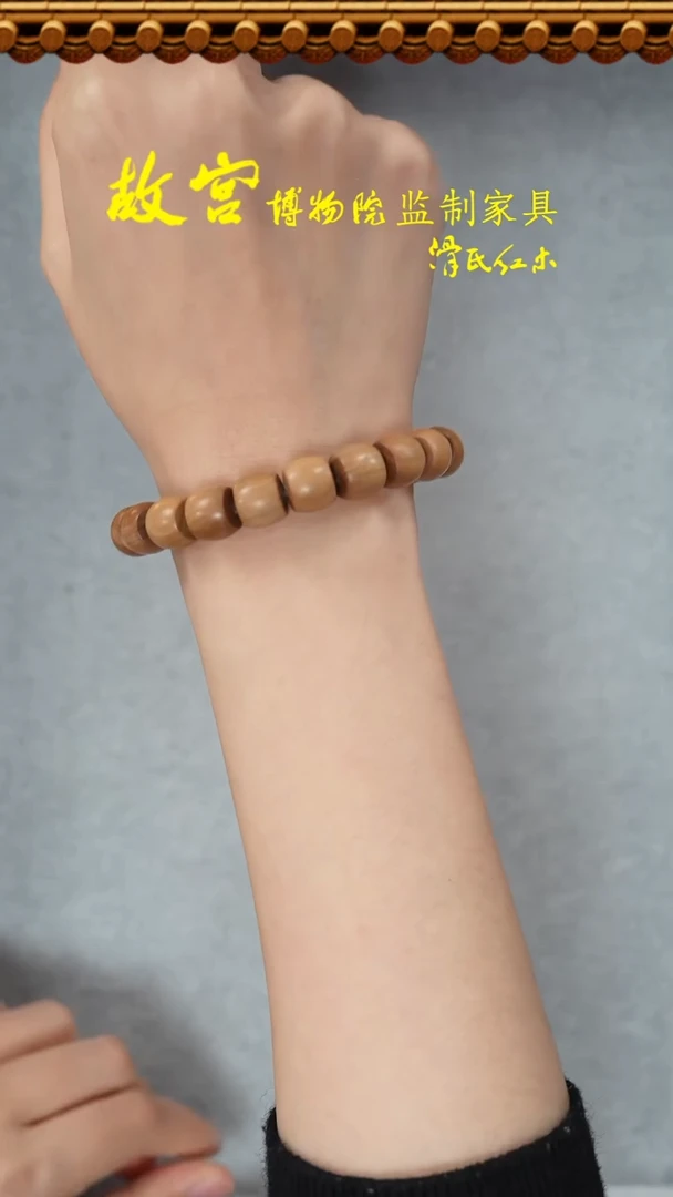 【闪购商品】檀香木手串/手链单圈42012052