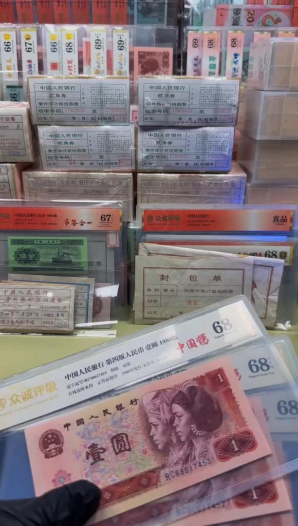 801 RC6861** 单张 不挑号