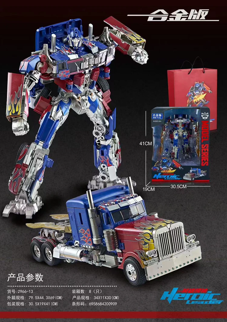 擎天柱大黄蜂合金变形机器人玩具炫酷模型礼物手办生日礼物