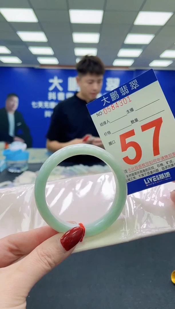 未镶嵌手镯翡翠AAAAAAAAA