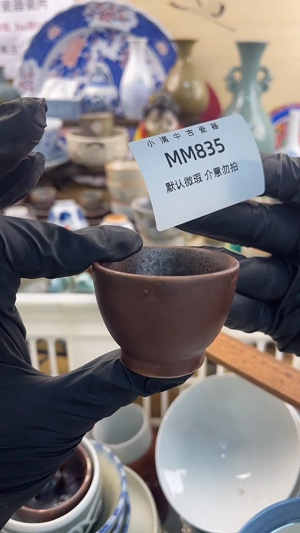 瓷片怀旧中古默认微瑕20包邮除运输破损NO退NO换