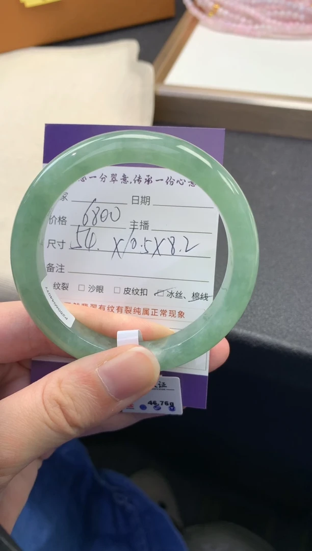 翡翠手镯未镶嵌退货需手镯吊牌标签完好