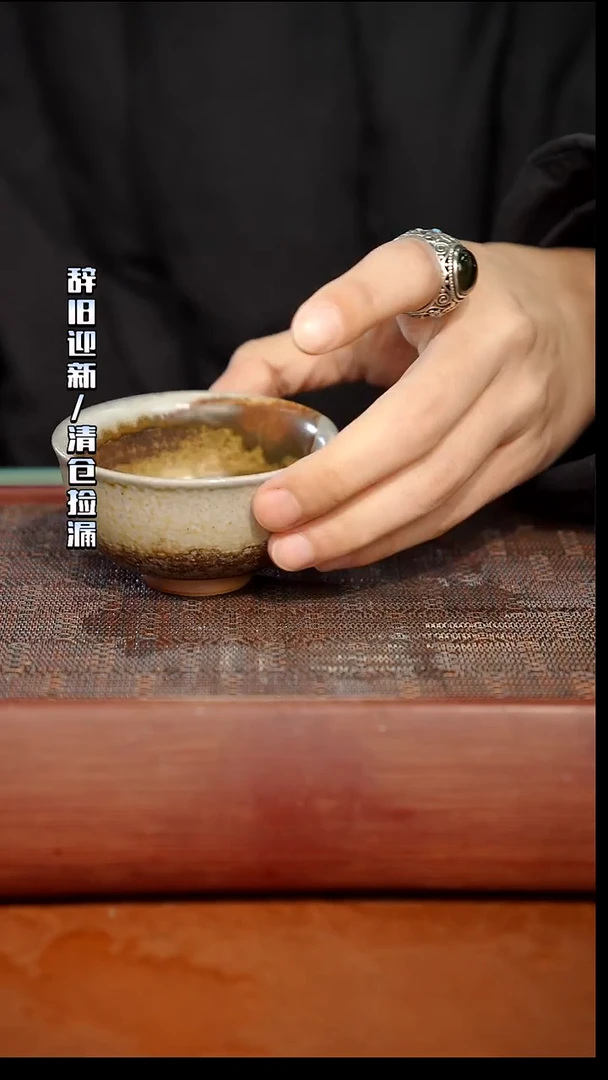 陶瓷奢瓷/瑞寅柴烧茶器（杯子）714
