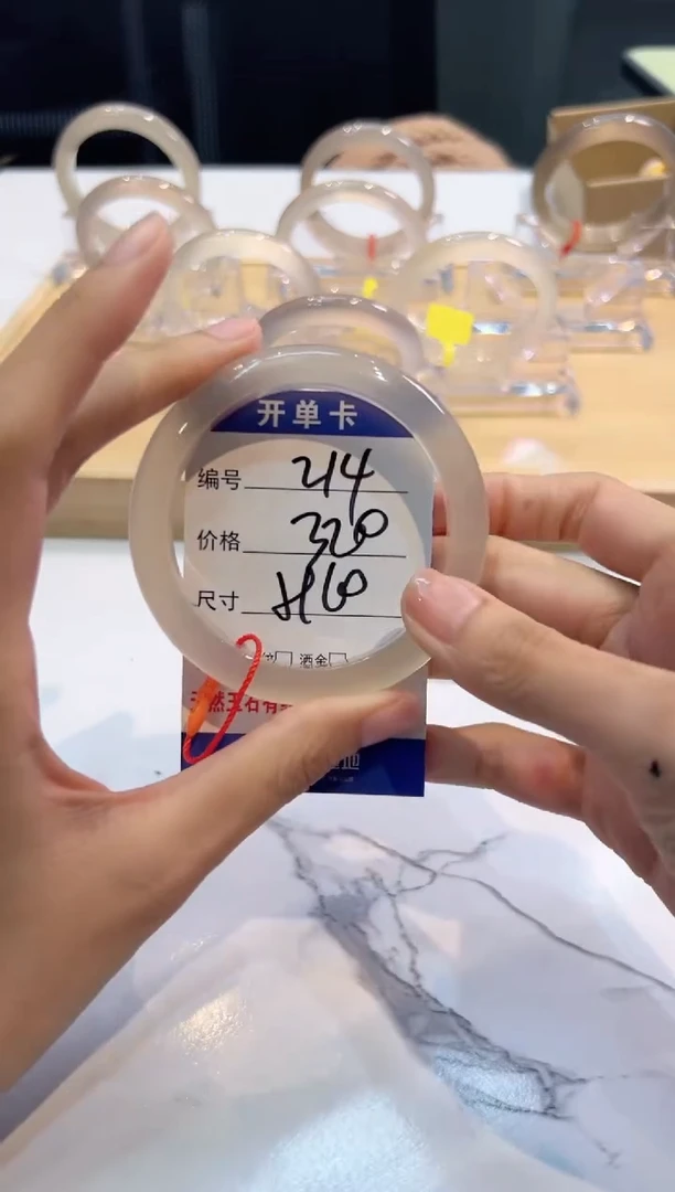 玛瑙/玉髓手镯未镶嵌214-60+马红绳