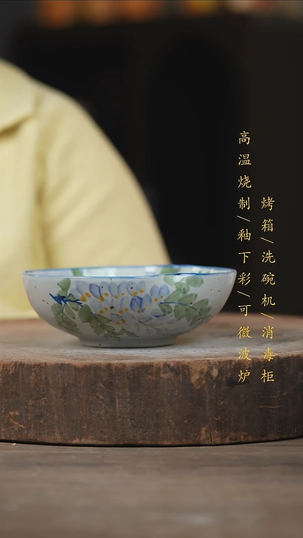 瓷片景德镇高温釉下彩（食品级）