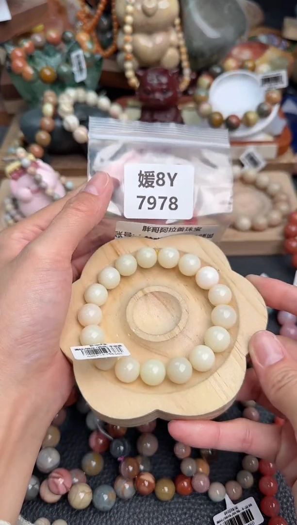 【闪购商品】石英质玉手链未镶嵌8Y7978