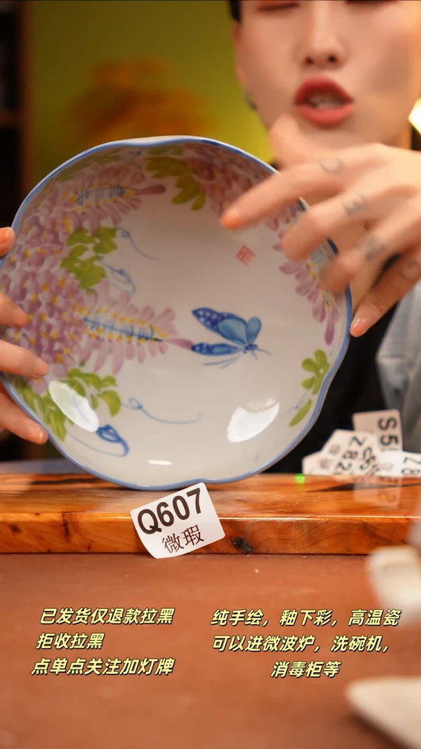 其他WQ607新十二瓷瓷器