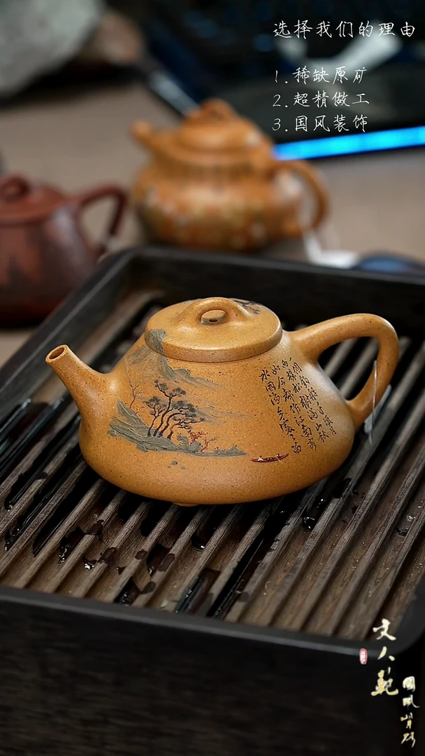 【闪购商品】紫砂茶壶松月钓舟图子冶